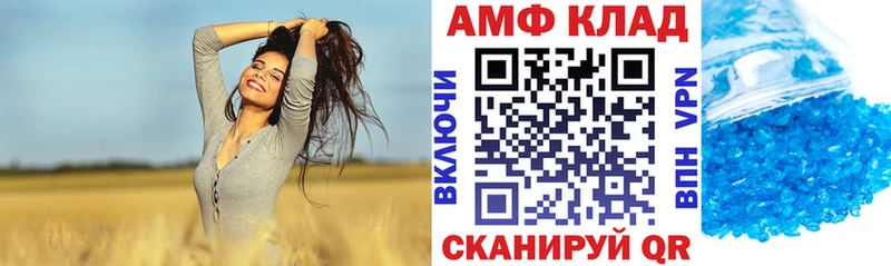 Амфетамин Premium  мега вход  Боготол 