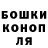 ГАШИШ хэш vaniakomi