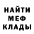 Бошки Шишки Bruce Banner kit sarmenta