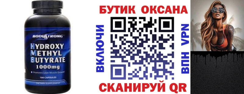 купить  цена  Боготол  БУТИРАТ BDO 33% 