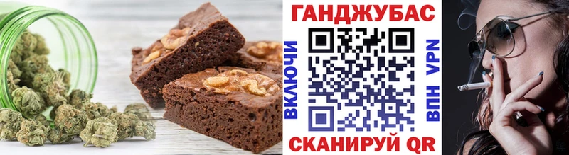 Canna-Cookies марихуана  цена   Боготол 