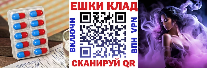 ЭКСТАЗИ louis Vuitton  Боготол 