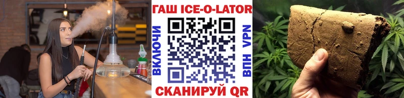 Гашиш Cannabis  где можно купить наркотик  Боготол 
