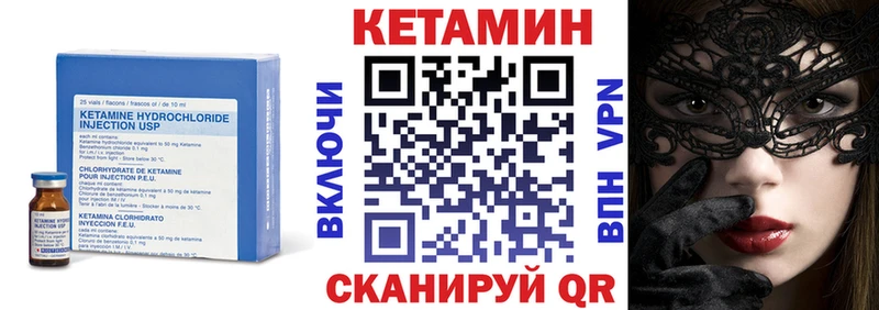 КЕТАМИН ketamine omg tor Боготол