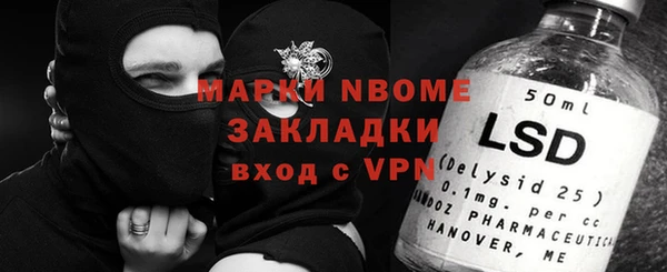 тгк Алексин