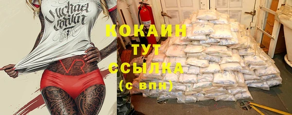 каннабис Семилуки