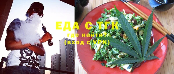 каннабис Семилуки