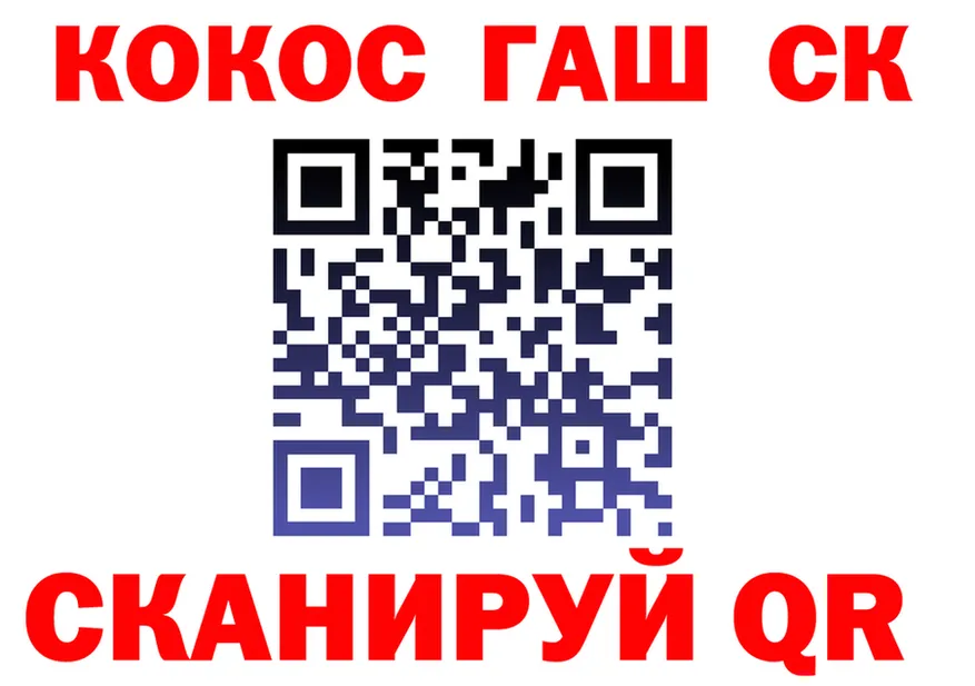 ГАШ убойный сайт это мега Боготол