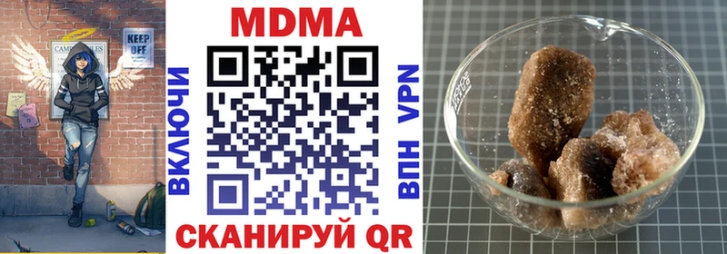 МДМА crystal  Боготол 
