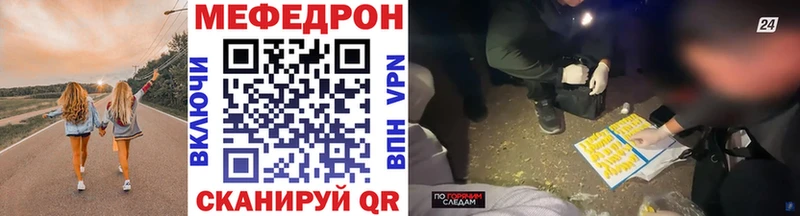 Меф кристаллы Боготол