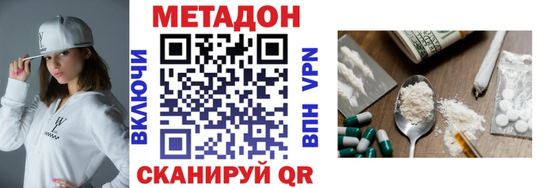 как найти закладки  Боготол  omg как зайти  МЕТАДОН мёд 