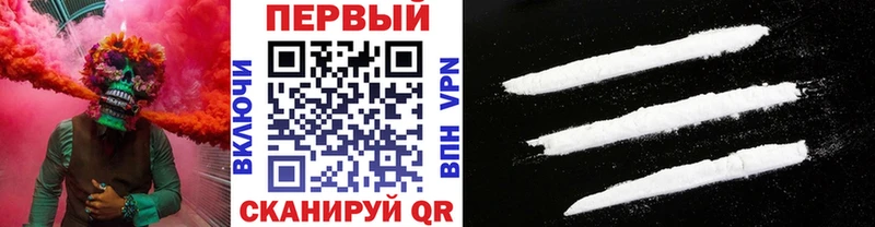 МЕТАМФЕТАМИН мет  Боготол 