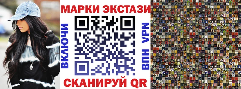 Марки N-bome 1500мкг  как найти   Боготол 
