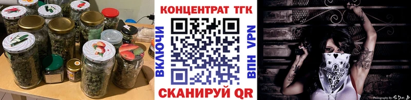Дистиллят ТГК гашишное масло  hydra ТОР  Боготол 